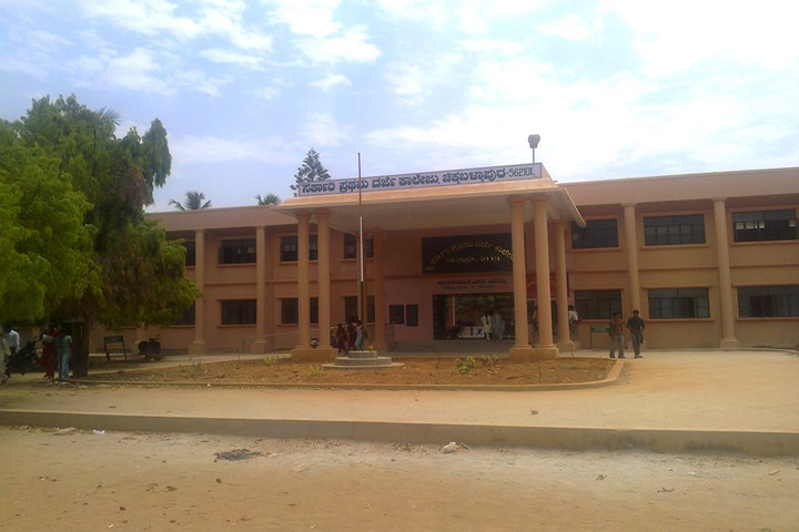 https://cache.careers360.mobi/media/colleges/social-media/media-gallery/13944/2018/12/10/Campus View of Government First Grade College Chikkaballapur_Campus-View.jpg